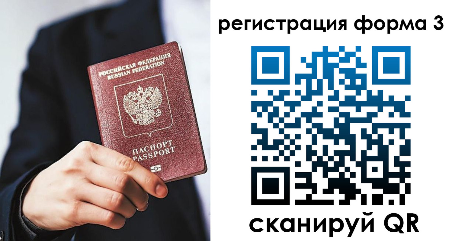 регистрация для дет. сада в Курске