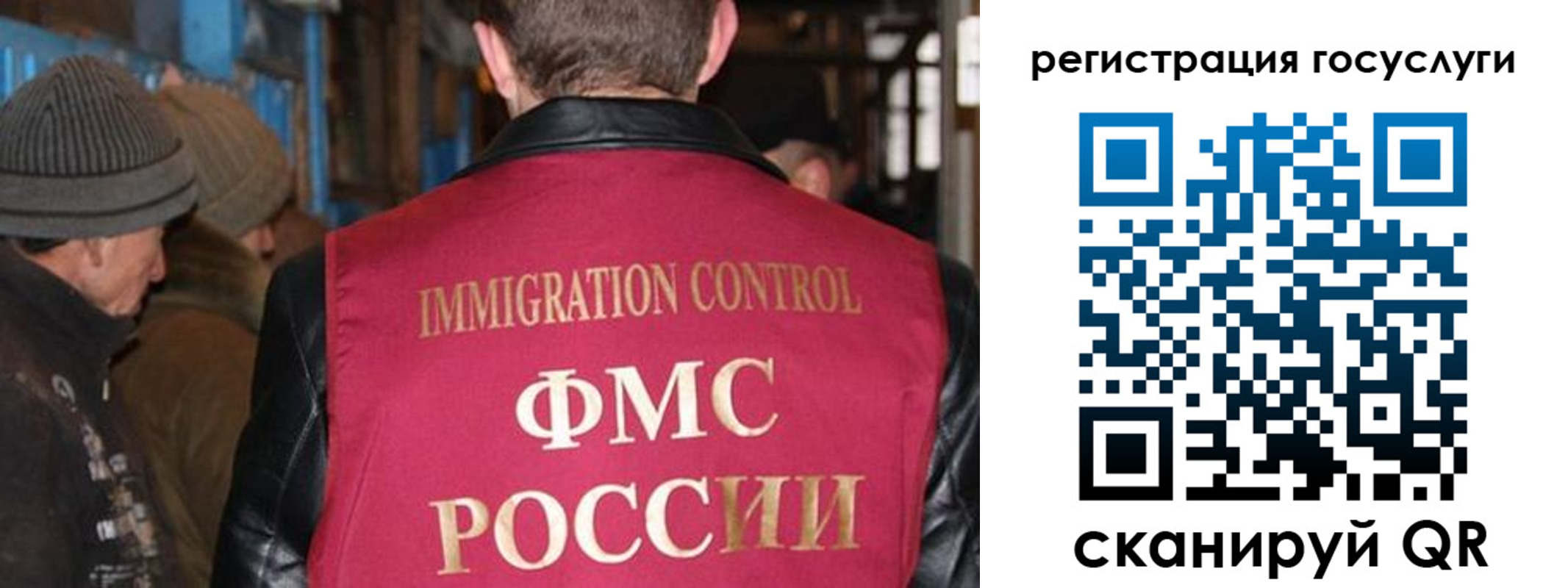 временная регистрация адрес в Курске
