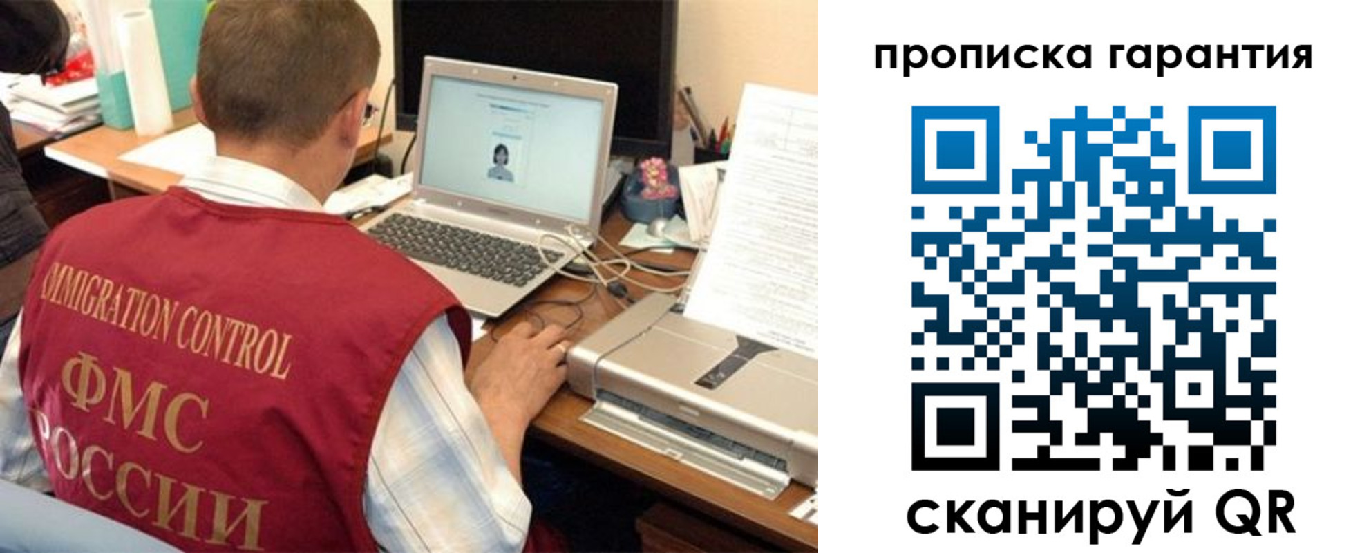 регистрация для дет. сада в Курске